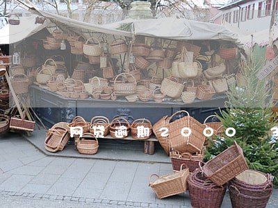 网贷逾期2000 36天 网贷逾期2000 36天